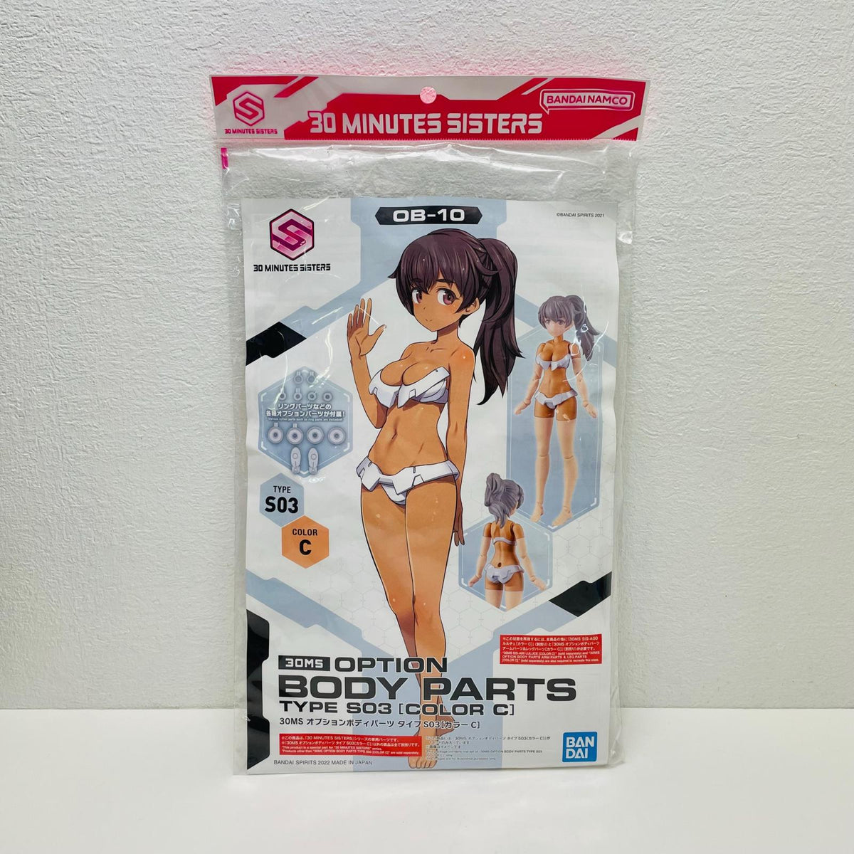 プラモデル オプションボディパーツタイプS03カラーC「30MINUTESSISTERS」[5063942] オプションボディパーツタイプS03カラーC 5063942【加古川物流】