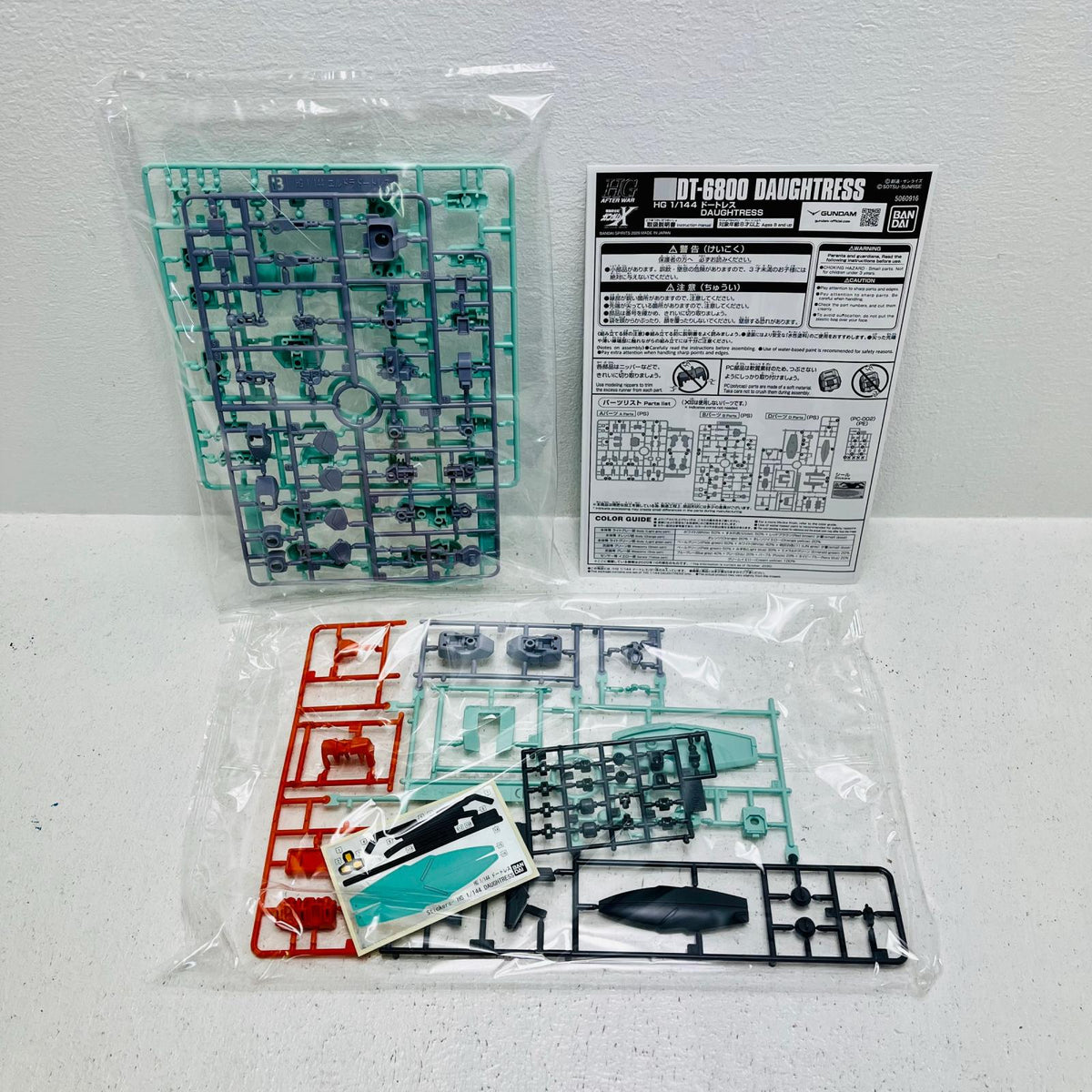 プラモデル 1/144HGDT-6800ドートレス「機動新世紀ガンダムX」プレミアムバンダイ限定[5060916] HGDT-6800ドートレス HG プレミアムバンダイ限定 5060916【加古川物流】