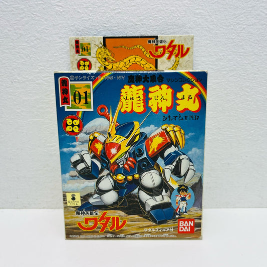 プラモデル 龍神丸「魔神英雄伝ワタル」魔神大集合-マシンコレクション-No.01[0060578] 龍神丸 60578【加古川物流】