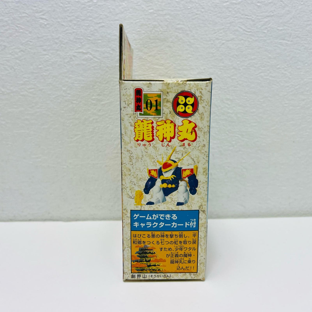 プラモデル 龍神丸「魔神英雄伝ワタル」魔神大集合-マシンコレクション-No.01[0060578] 龍神丸 60578【加古川物流】