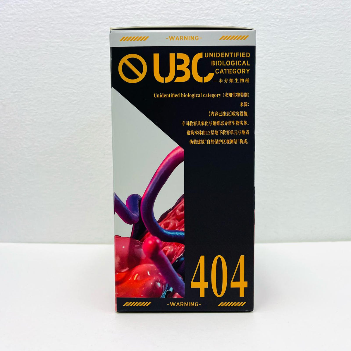 フィギュア 『UBC-404成体Ver.』Sushing可動台座シリーズ UBC-404成体Ver. Sushing可動台座シリーズ【フィギュア】【加古川物流】
