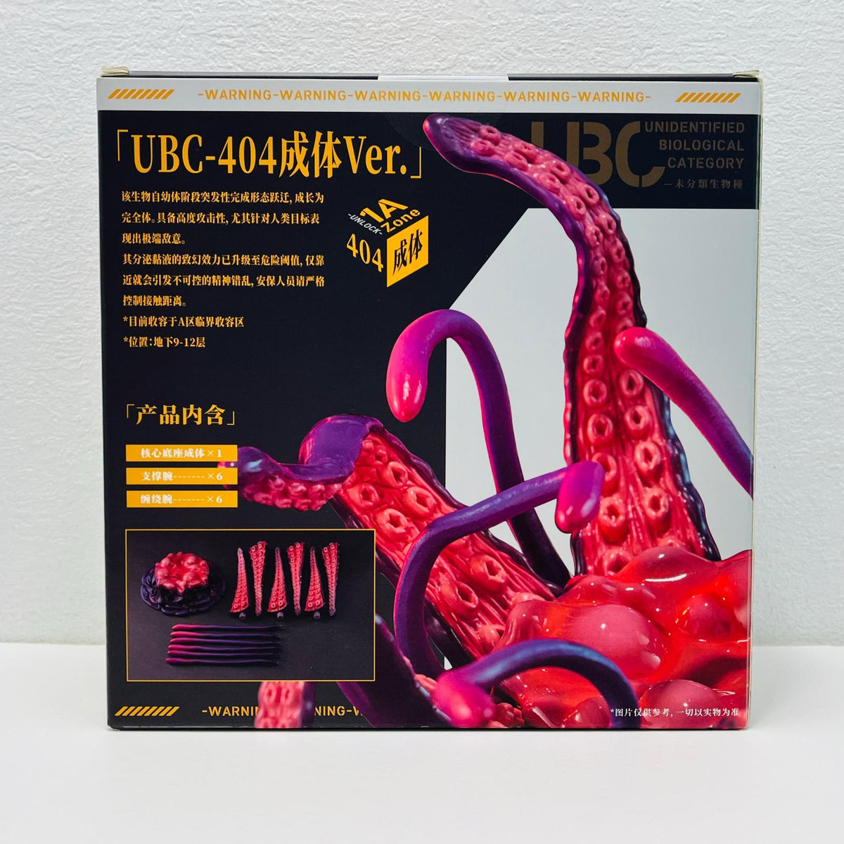フィギュア 『UBC-404成体Ver.』Sushing可動台座シリーズ UBC-404成体Ver. Sushing可動台座シリーズ【フィギュア】【加古川物流】