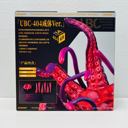 フィギュア 『UBC-404成体Ver.』Sushing可動台座シリーズ UBC-404成体Ver. Sushing可動台座シリーズ【フィギュア】【加古川物流】
