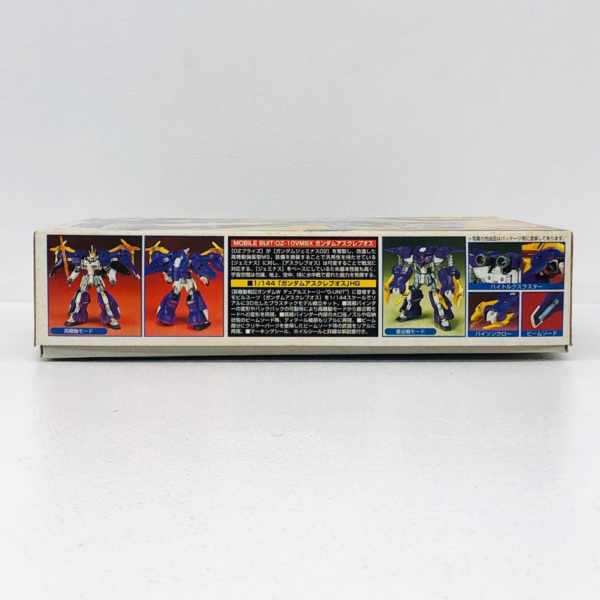 プラモデル 1/144HGガンダムアスクレプオスOZ-10VMSX「新機動戦記ガンダムWDUALSTORYG-UNIT」[GUNDAM-WCOMICSG-UNITSERIES02] ガンダムアスクレプオスOZ-10VMSX HG【加古川物流】