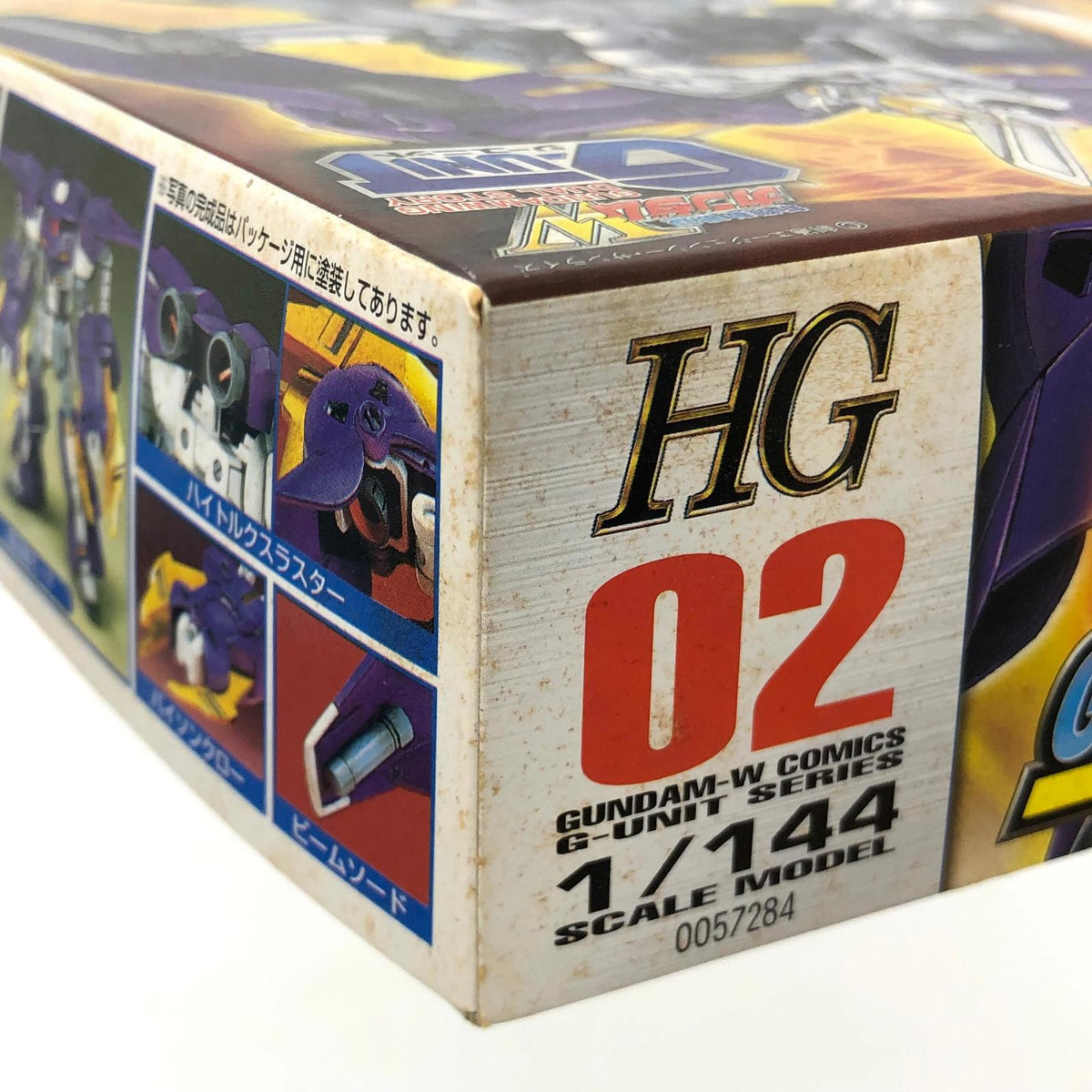 プラモデル 1/144HGガンダムアスクレプオスOZ-10VMSX「新機動戦記ガンダムWDUALSTORYG-UNIT」[GUNDAM-WCOMICSG-UNITSERIES02] ガンダムアスクレプオスOZ-10VMSX HG【加古川物流】