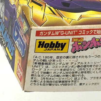 プラモデル 1/144HGガンダムアスクレプオスOZ-10VMSX「新機動戦記ガンダムWDUALSTORYG-UNIT」[GUNDAM-WCOMICSG-UNITSERIES02] ガンダムアスクレプオスOZ-10VMSX HG【加古川物流】