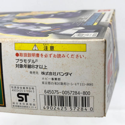 プラモデル 1/144HGガンダムアスクレプオスOZ-10VMSX「新機動戦記ガンダムWDUALSTORYG-UNIT」[GUNDAM-WCOMICSG-UNITSERIES02] ガンダムアスクレプオスOZ-10VMSX HG【加古川物流】