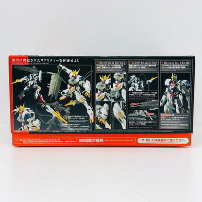プラモデル 1/100フルメカニクスASW-G-08ガンダムバルバトスルプスレクス初回限定SP台座付属「機動戦士ガンダム鉄血のオルフェンズ」シリーズNo.3[0212964] フルメカニクスASW-G-08ガンダムバルバトス FULL MECHANICS 212964【加古川物流】