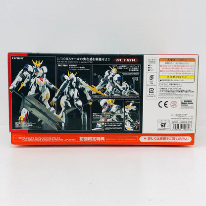 プラモデル 1/100フルメカニクスASW-G-08ガンダムバルバトスルプスレクス初回限定SP台座付属「機動戦士ガンダム鉄血のオルフェンズ」シリーズNo.3[0212964] フルメカニクスASW-G-08ガンダムバルバトス FULL MECHANICS 212964【加古川物流】