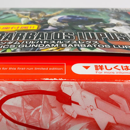 プラモデル 1/100フルメカニクスASW-G-08ガンダムバルバトスルプスレクス初回限定SP台座付属「機動戦士ガンダム鉄血のオルフェンズ」シリーズNo.3[0212964] フルメカニクスASW-G-08ガンダムバルバトス FULL MECHANICS 212964【加古川物流】