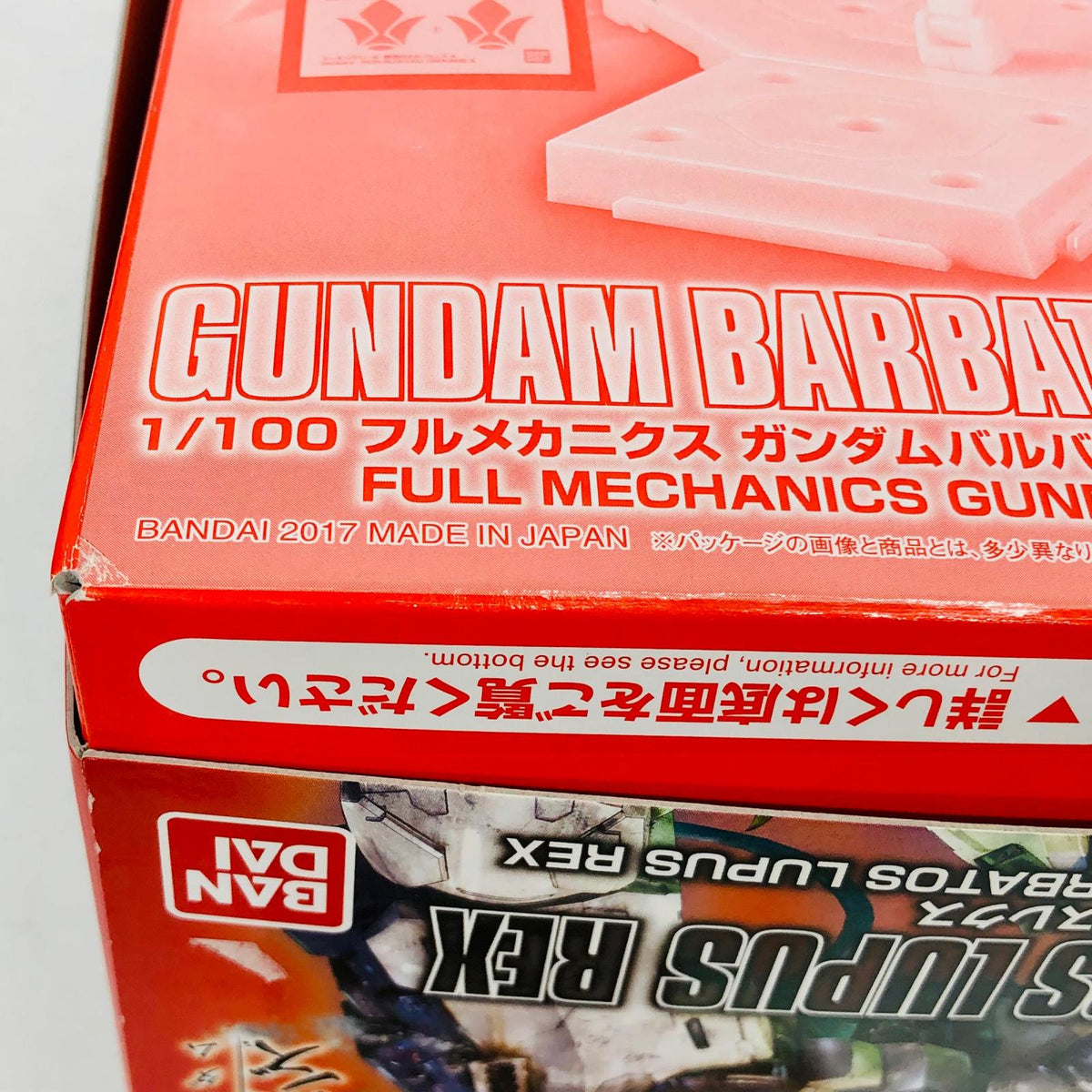 プラモデル 1/100フルメカニクスASW-G-08ガンダムバルバトスルプスレクス初回限定SP台座付属「機動戦士ガンダム鉄血のオルフェンズ」シリーズNo.3[0212964] フルメカニクスASW-G-08ガンダムバルバトス FULL MECHANICS 212964【加古川物流】