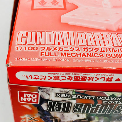 プラモデル 1/100フルメカニクスASW-G-08ガンダムバルバトスルプスレクス初回限定SP台座付属「機動戦士ガンダム鉄血のオルフェンズ」シリーズNo.3[0212964] フルメカニクスASW-G-08ガンダムバルバトス FULL MECHANICS 212964【加古川物流】