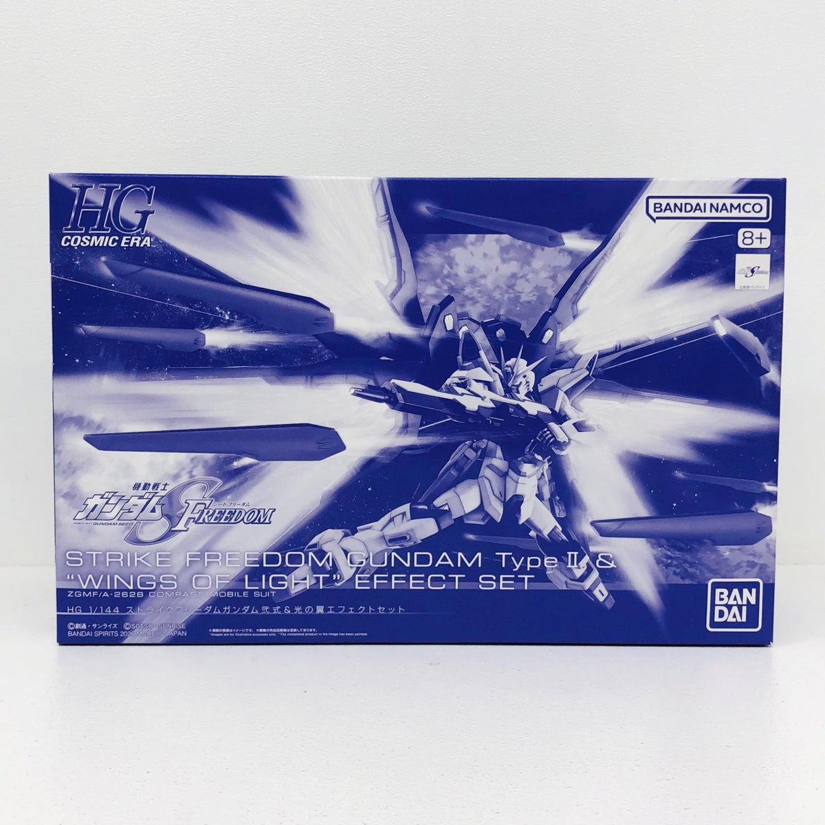 プラモデル 1/144HGストライクフリーダムガンダム弐式＆光の翼エフェクトセット「機動戦士ガンダムSEEDFREEDOM」プレミアムバンダイ限定 光の翼エフェクトセット HG プレミアムバンダイ限定【加古川物流】