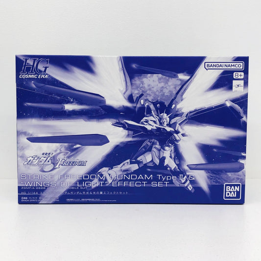 プラモデル 1/144HGストライクフリーダムガンダム弐式＆光の翼エフェクトセット「機動戦士ガンダムSEEDFREEDOM」プレミアムバンダイ限定 光の翼エフェクトセット HG プレミアムバンダイ限定【加古川物流】