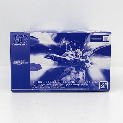 プラモデル 1/144HGストライクフリーダムガンダム弐式＆光の翼エフェクトセット「機動戦士ガンダムSEEDFREEDOM」プレミアムバンダイ限定 光の翼エフェクトセット HG プレミアムバンダイ限定【加古川物流】