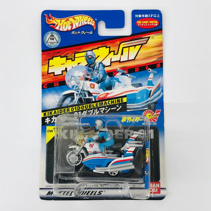 おもちゃ・玩具 キカイダー01ダブルマシーン(ホワイト×ブルー×レッド) 「キカイダー01」 キャラウィール(Hot WHeeLS) CW11 [0078932] キカイダー01ダブルマシーン Chara wheels 78932【加古川物流】