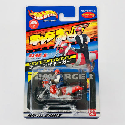 おもちゃ・玩具 マシンザボーガー 「電人ザボーガー」 キャラウィール(Hot Wheels) CW39 [0108919] マシーンザボーガー Chara wheels 108919【加古川物流】