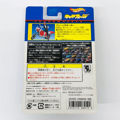 おもちゃ・玩具 マシンザボーガー 「電人ザボーガー」 キャラウィール(Hot Wheels) CW39 [0108919] マシーンザボーガー Chara wheels 108919【加古川物流】