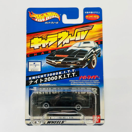 おもちゃ・玩具 ナイト2000 K.I.T.T. 「ナイトライダー」 キャラウィール(Hot Wheels) CW22 [0100379] ナイト2000 K.I.T.T. Chara wheels 100379【加古川物流】