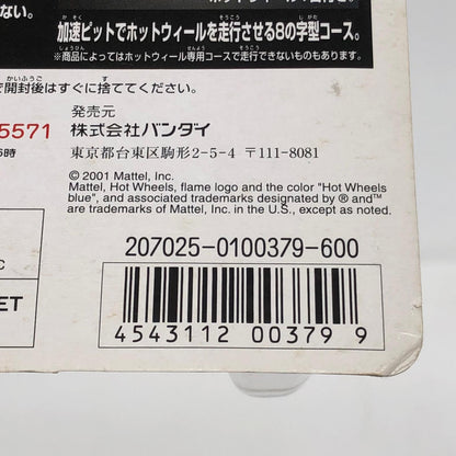 おもちゃ・玩具 ナイト2000 K.I.T.T. 「ナイトライダー」 キャラウィール(Hot Wheels) CW22 [0100379] ナイト2000 K.I.T.T. Chara wheels 100379【加古川物流】