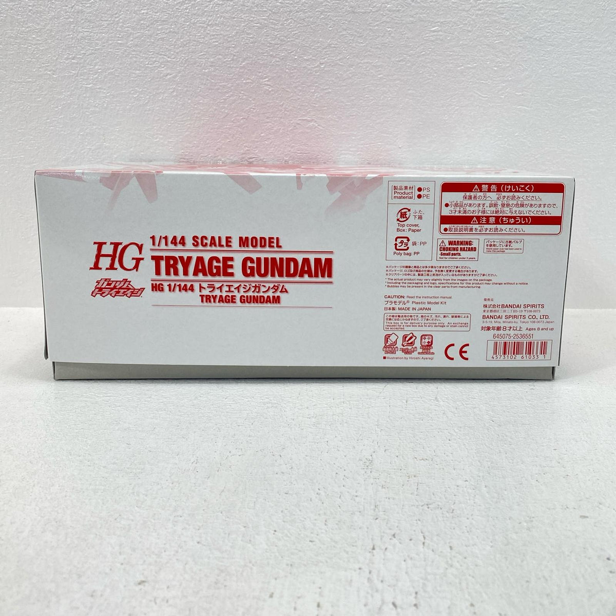 プラモデル 1/144HGトライエイジガンダム「ガンダムトライエイジ」プレミアムバンダイ限定[5061033] トライエイジガンダム HG プレミアムバンダイ限定 5061033【加古川物流】