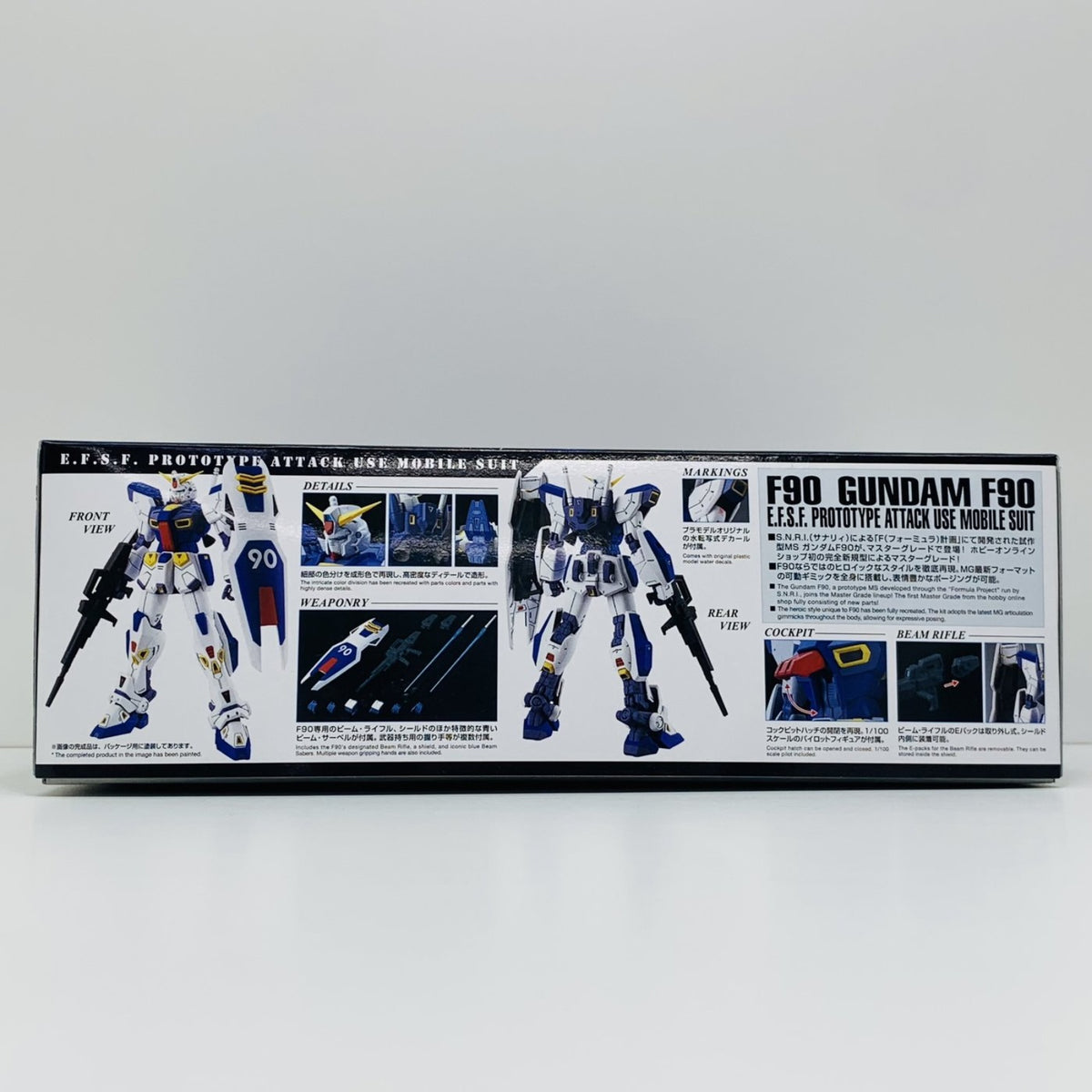 プラモデル 1/100MGF-90ガンダムF90「機動戦士ガンダムF90」プレミアムバンダイ限定[5058025] ガンダムF90 MG プレミアムバンダイ限定 5058025【加古川物流】
