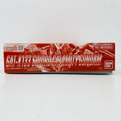 プラモデル 1/100フルメカニクスソードカラミティガンダム「機動戦士ガンダムSEEDMSV」プレミアムバンダイ限定[5066577] フルメカニクスソードカラミティガンダム FULL MECHANICS プレミアムバンダイ限定 5066577【加古川物流】