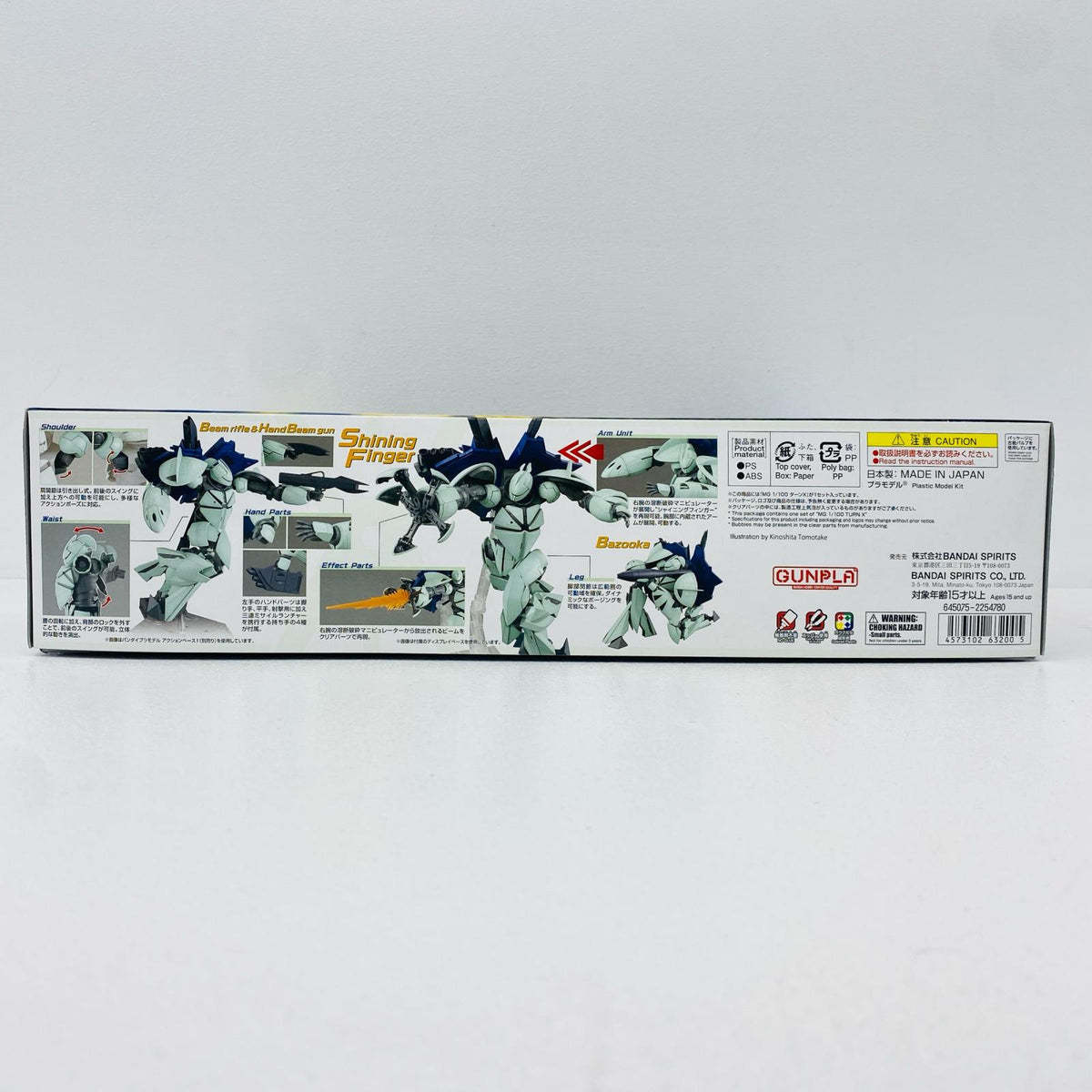 プラモデル 1/100MGCONCEPT-X6-1-2ターンX「∀ガンダム」[5063200] CONCEPT-X6-1-2ターンX MG 5063200【加古川物流】
