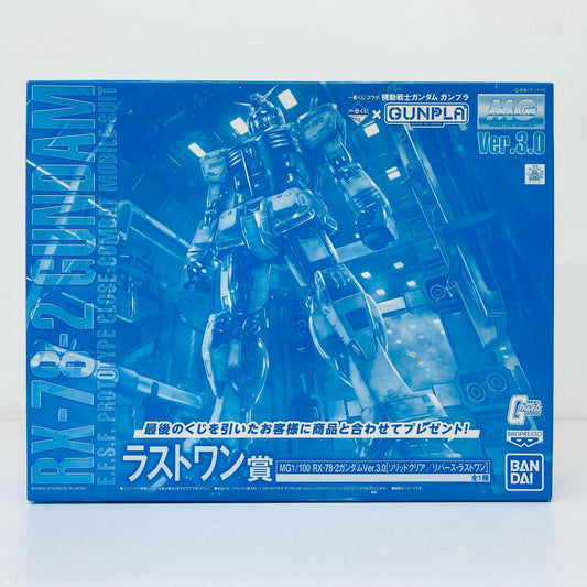 プラモデル ラストワン賞/ダブルチャンス賞1/100MGRX-78-2ガンダムVer.3.0ソリッドクリア/リバース「一番くじコラボ機動戦士ガンダムガンプラ」[2443185] ラストワン賞/ダブルチャンス賞 一番くじ ラストワン賞 2443185【加古川物流】