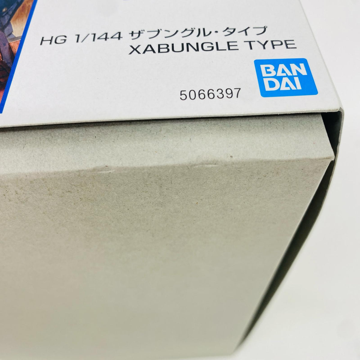 プラモデル 1/144HGザブングル・タイプ「戦闘メカザブングル」プレミアムバンダイ限定[5066397] ザブングル・タイプ プレミアムバンダイ限定 5066397【加古川物流】