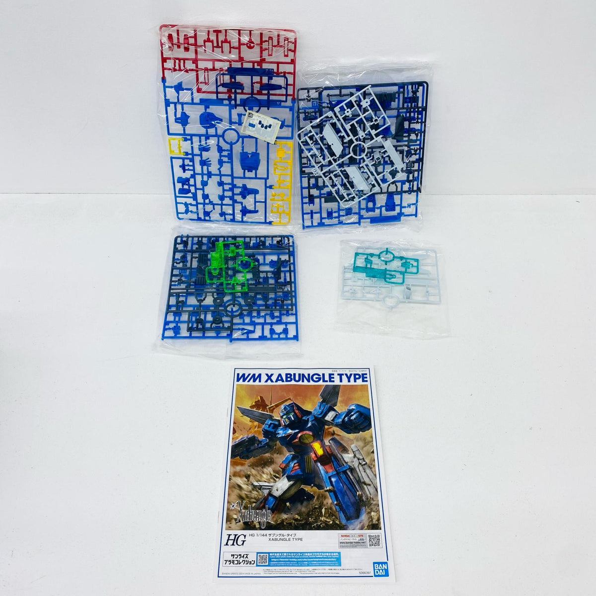 プラモデル 1/144HGザブングル・タイプ「戦闘メカザブングル」プレミアムバンダイ限定[5066397] ザブングル・タイプ プレミアムバンダイ限定 5066397【加古川物流】
