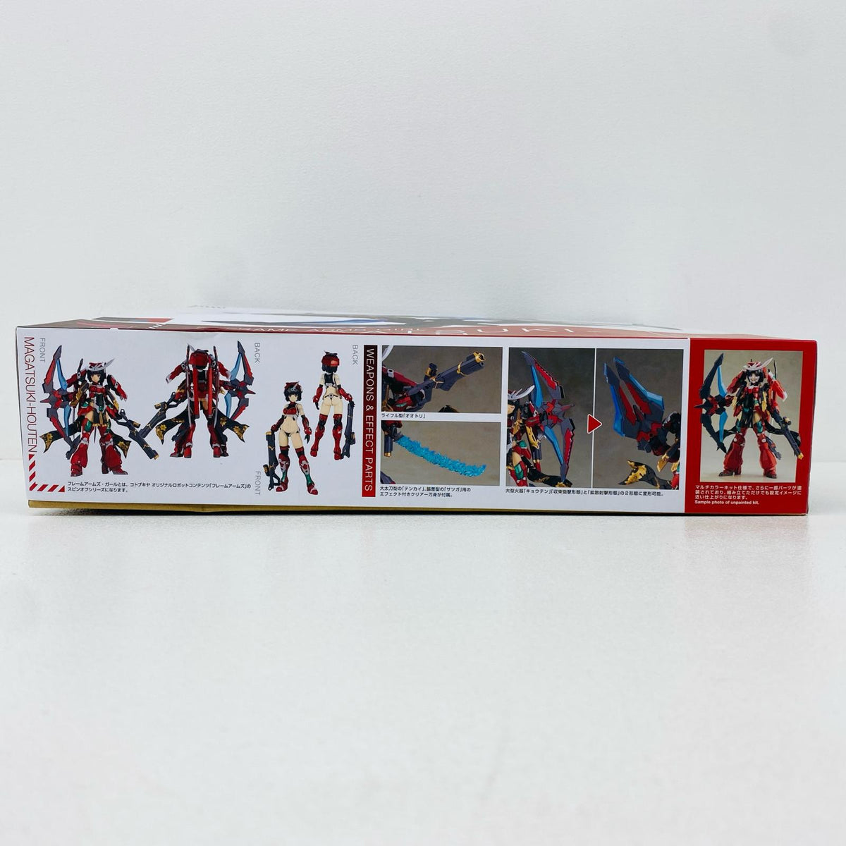 プラモデル マガツキ崩天「フレームアームズ・ガール」[FG085] マガツキ崩天【加古川物流】
