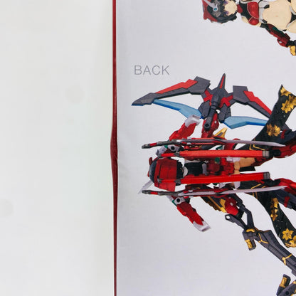 プラモデル マガツキ崩天「フレームアームズ・ガール」[FG085] マガツキ崩天【加古川物流】
