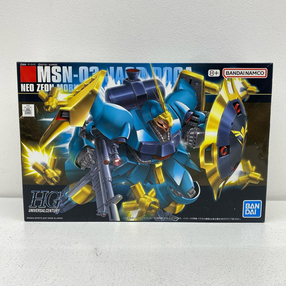 プラモデル 1/144HGUCMSN-03ヤクト・ドーガ(ギュネイ・ガス専用機)「機動戦士ガンダム逆襲のシャア」 MSN-03ヤクト・ドーガ HG【加古川物流】