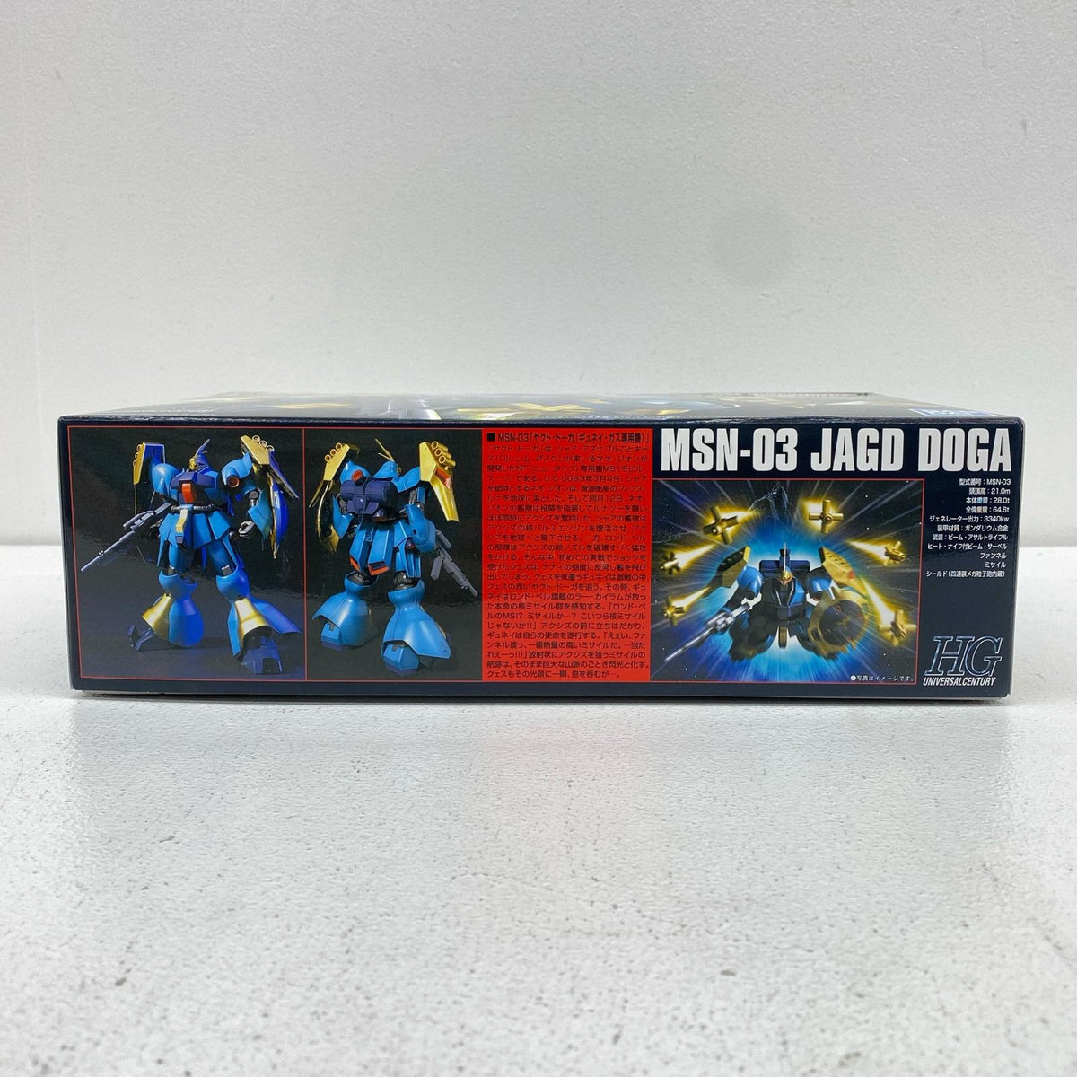 プラモデル 1/144HGUCMSN-03ヤクト・ドーガ(ギュネイ・ガス専用機)「機動戦士ガンダム逆襲のシャア」 MSN-03ヤクト・ドーガ HG【加古川物流】