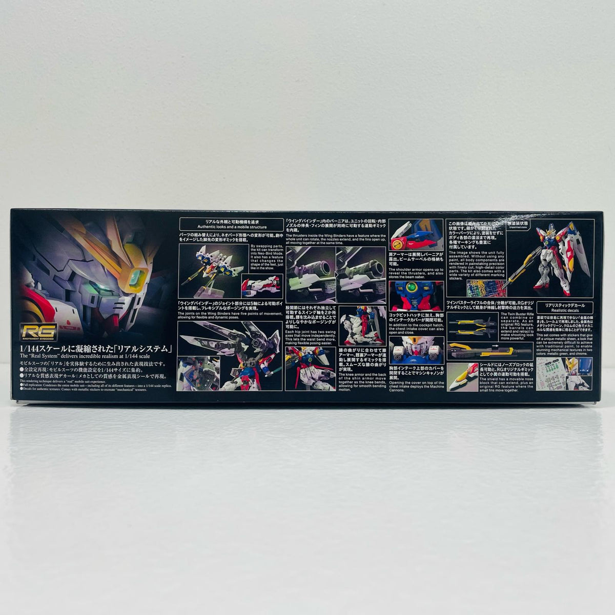 プラモデル 1/144RGXXXG-00W0ウイングガンダムゼロ「新機動戦記ガンダムW」[5068874] ウイングガンダムゼロ RG 5068874【加古川物流】