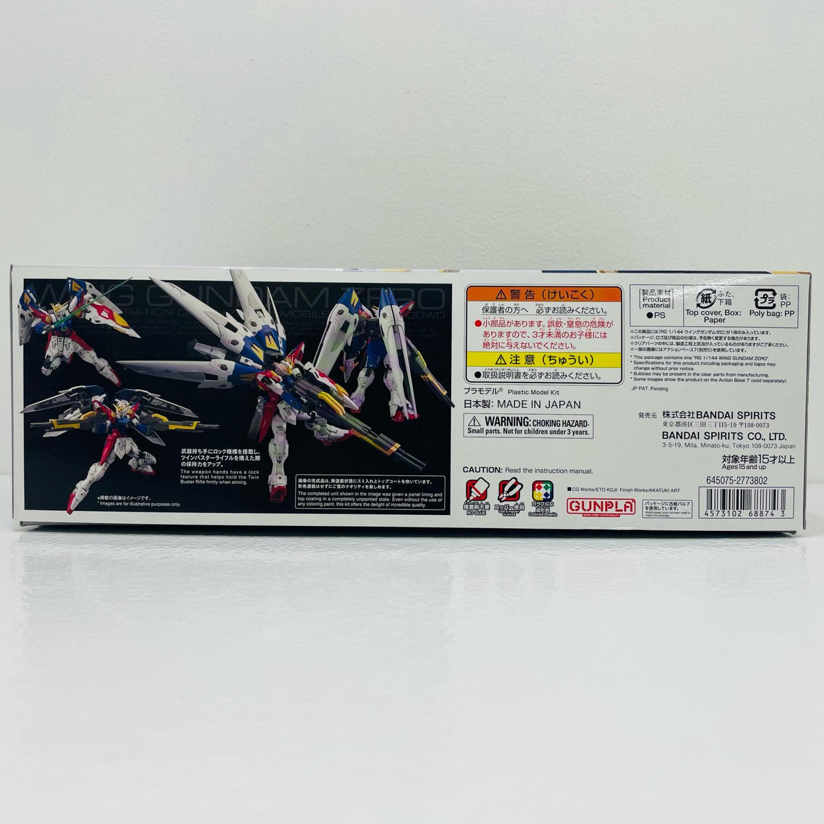 プラモデル 1/144RGXXXG-00W0ウイングガンダムゼロ「新機動戦記ガンダムW」[5068874] ウイングガンダムゼロ RG 5068874【加古川物流】