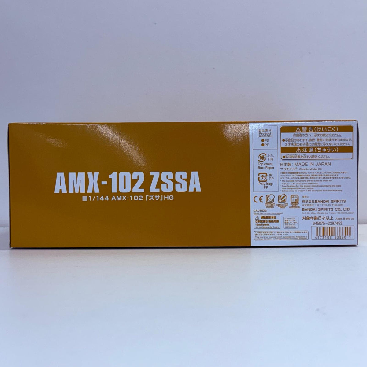 プラモデル 1/144HGUCAMX-102ズサ「機動戦士ガンダムZZ」プレミアムバンダイ限定[5063860] AMX-102ズサ HG プレミアムバンダイ限定 5063860【加古川物流】