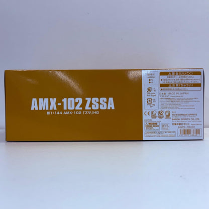 プラモデル 1/144HGUCAMX-102ズサ「機動戦士ガンダムZZ」プレミアムバンダイ限定[5063860] AMX-102ズサ HG プレミアムバンダイ限定 5063860【加古川物流】