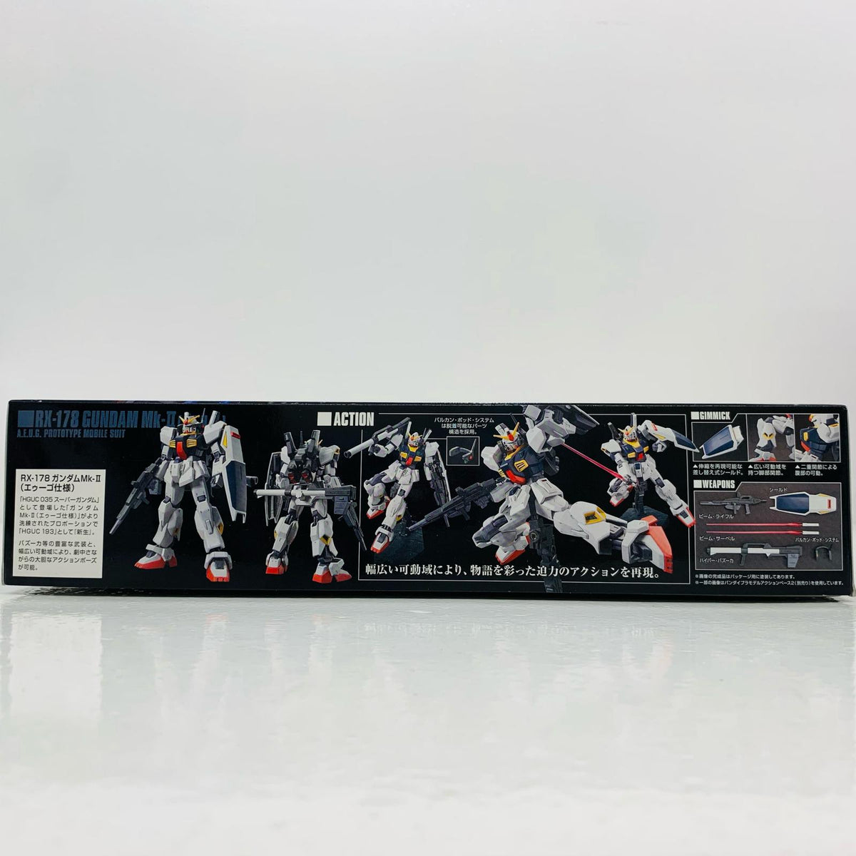 プラモデル 1/144HGUCREVIVERX-178ガンダムMk-II(エゥーゴ仕様)「機動戦士Zガンダム」 REVIVERX-178 ガンダムMk-2 HG【加古川物流】