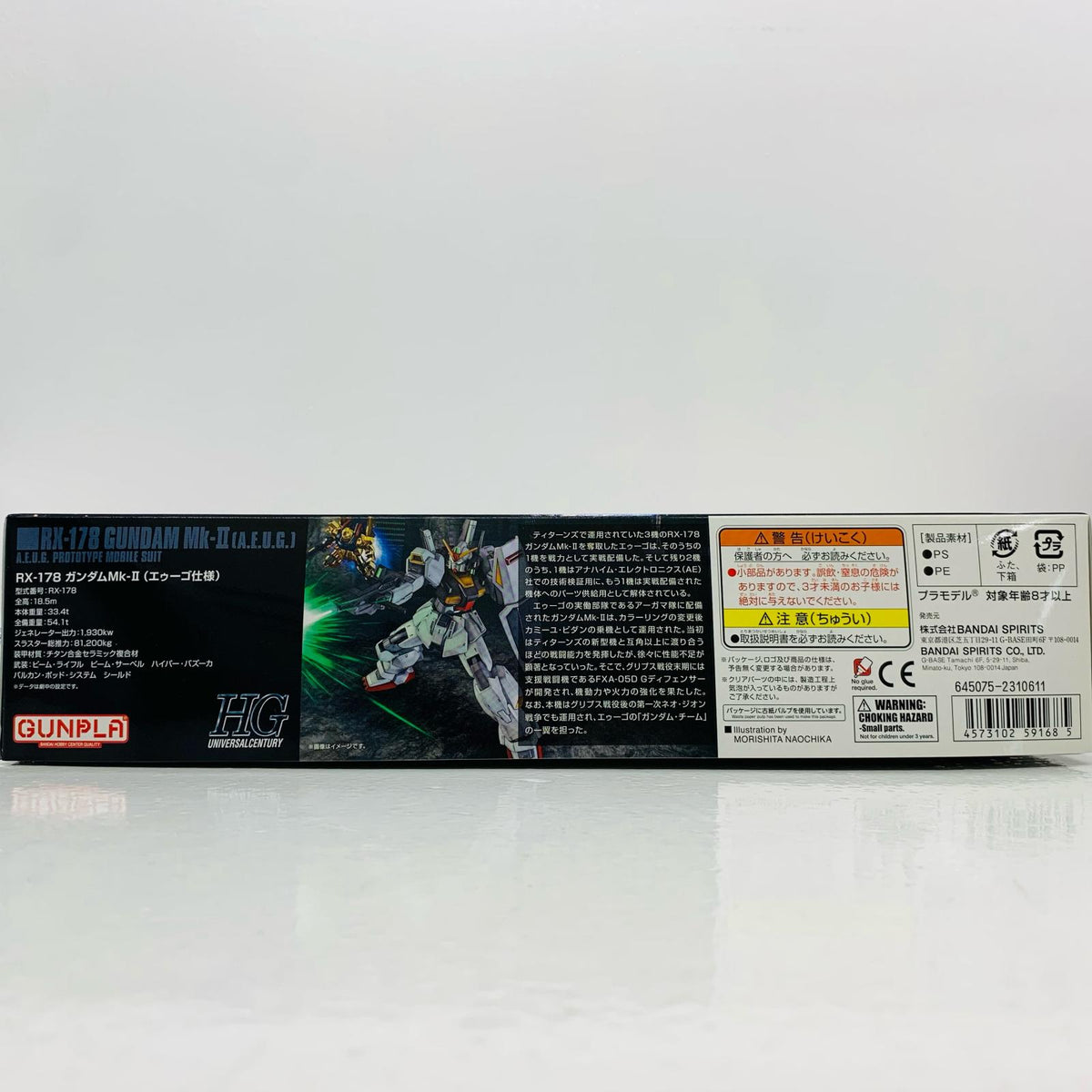 プラモデル 1/144HGUCREVIVERX-178ガンダムMk-II(エゥーゴ仕様)「機動戦士Zガンダム」 REVIVERX-178 ガンダムMk-2 HG【加古川物流】