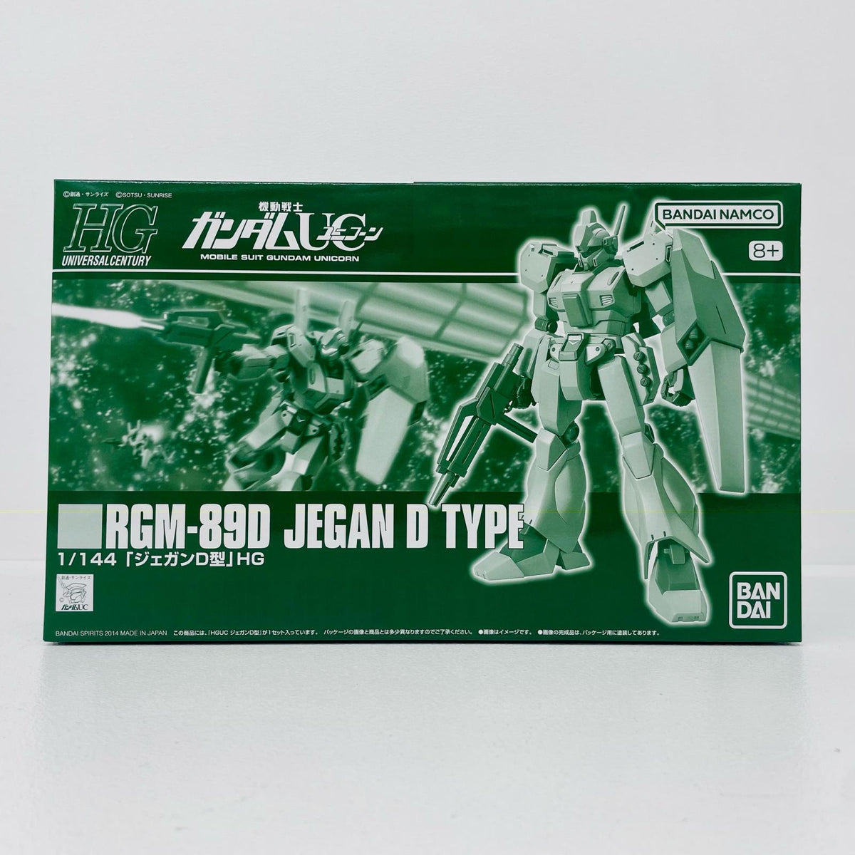 プラモデル 1/144HGUCRGM-89DジェガンD型「機動戦士ガンダムUC」プレミアムバンダイ限定(再販)[5069234] RGM-89DジェガンD型 HG プレミアムバンダイ限定(再販) 5069234【加古川物流】