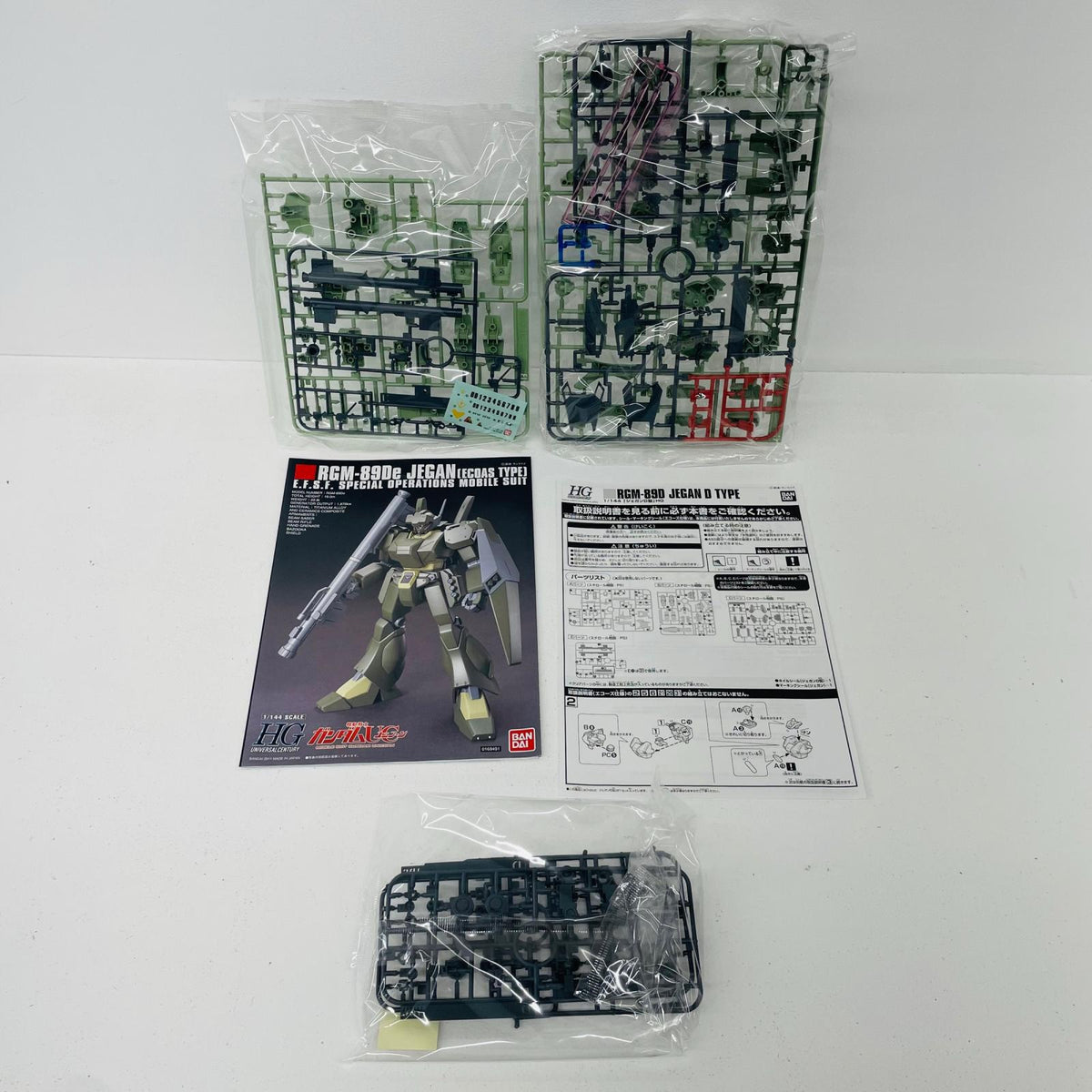 プラモデル 1/144HGUCRGM-89DジェガンD型「機動戦士ガンダムUC」プレミアムバンダイ限定(再販)[5069234] RGM-89DジェガンD型 HG プレミアムバンダイ限定(再販) 5069234【加古川物流】
