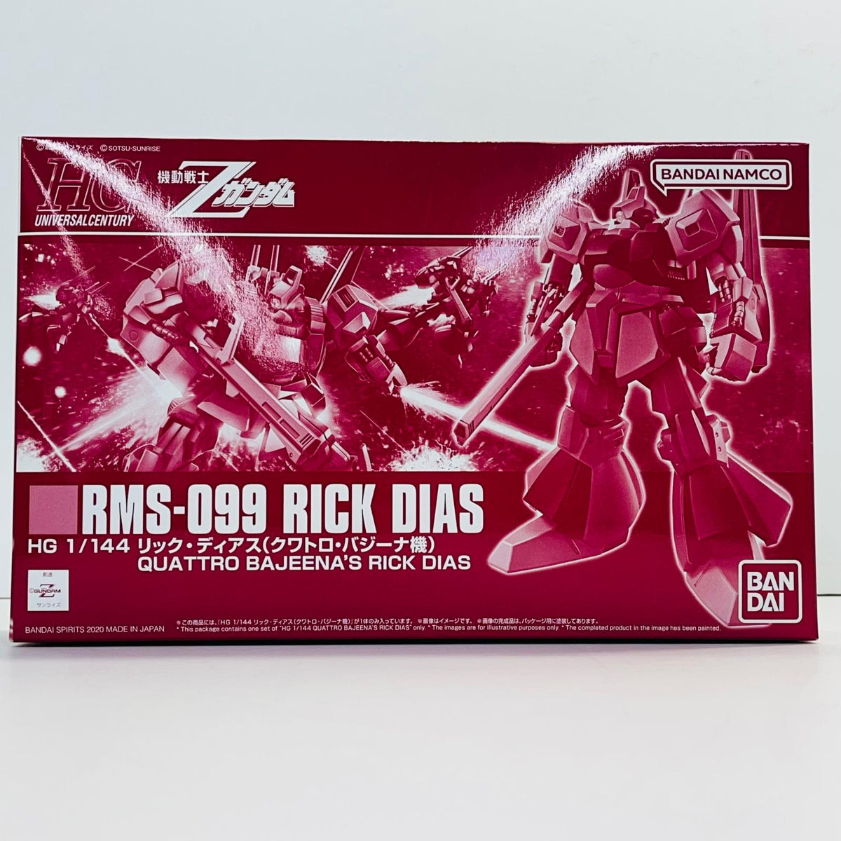プラモデル 1/144HGRMS-099リック・ディアス(クワトロ・バジーナ機)「機動戦士Zガンダム」プレミアムバンダイ限定 RMS-099リック・ディアス HG プレミアムバンダイ限定 5060536【加古川物流】