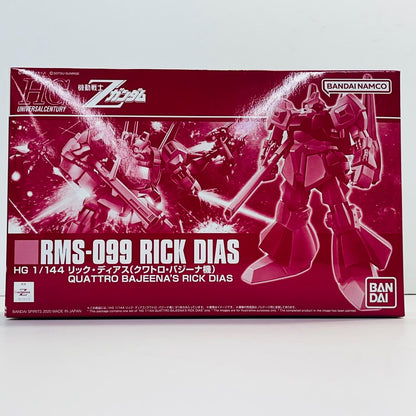 プラモデル 1/144HGRMS-099リック・ディアス(クワトロ・バジーナ機)「機動戦士Zガンダム」プレミアムバンダイ限定 RMS-099リック・ディアス HG プレミアムバンダイ限定 5060536【加古川物流】