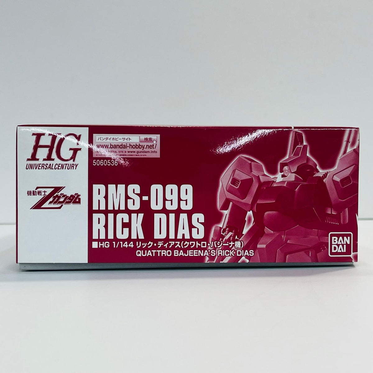プラモデル 1/144HGRMS-099リック・ディアス(クワトロ・バジーナ機)「機動戦士Zガンダム」プレミアムバンダイ限定 RMS-099リック・ディアス HG プレミアムバンダイ限定 5060536【加古川物流】