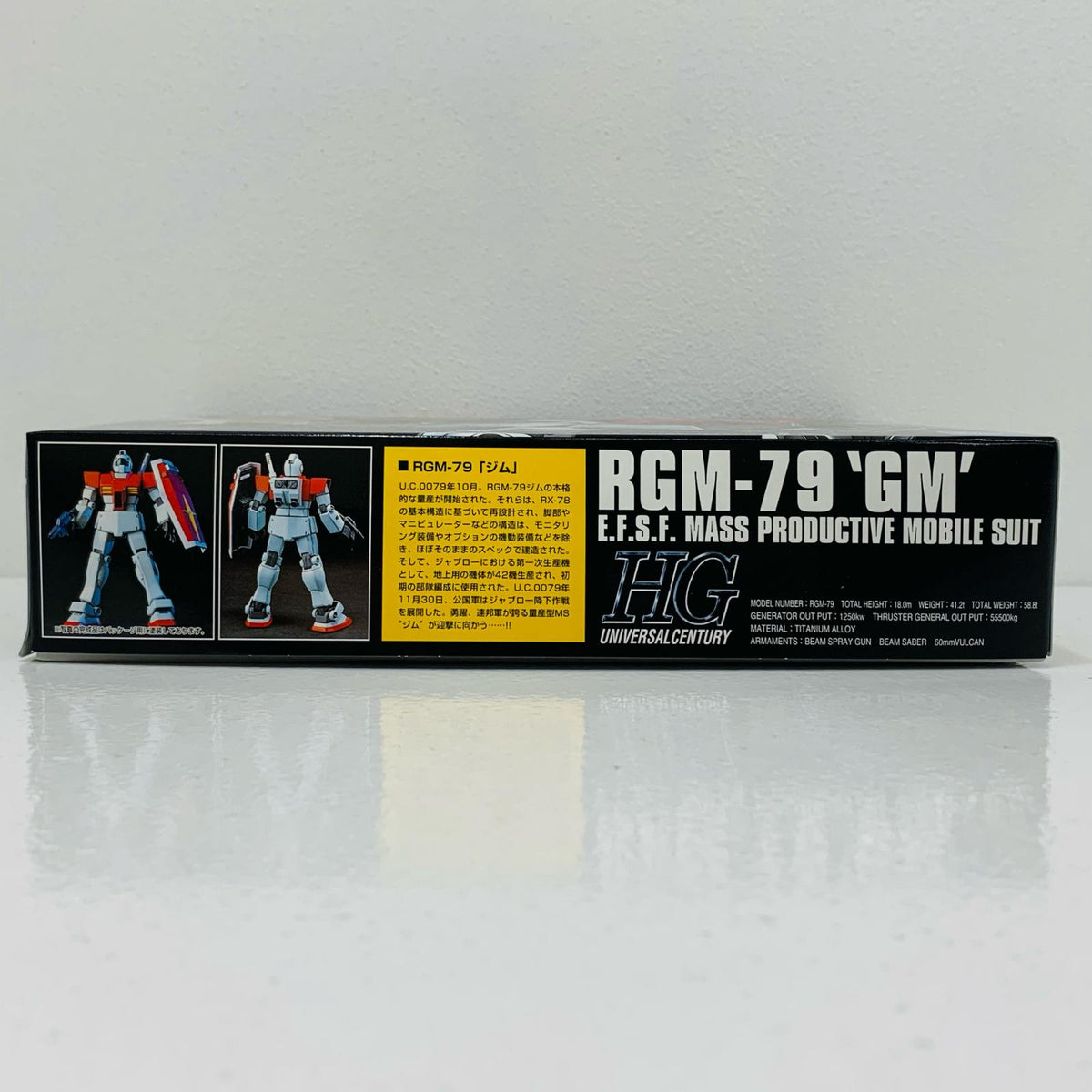 プラモデル 1/144HGUCRGM-79ジム「機動戦士ガンダム」[5059248] RGM-79 ジム HG 5059248【加古川物流】