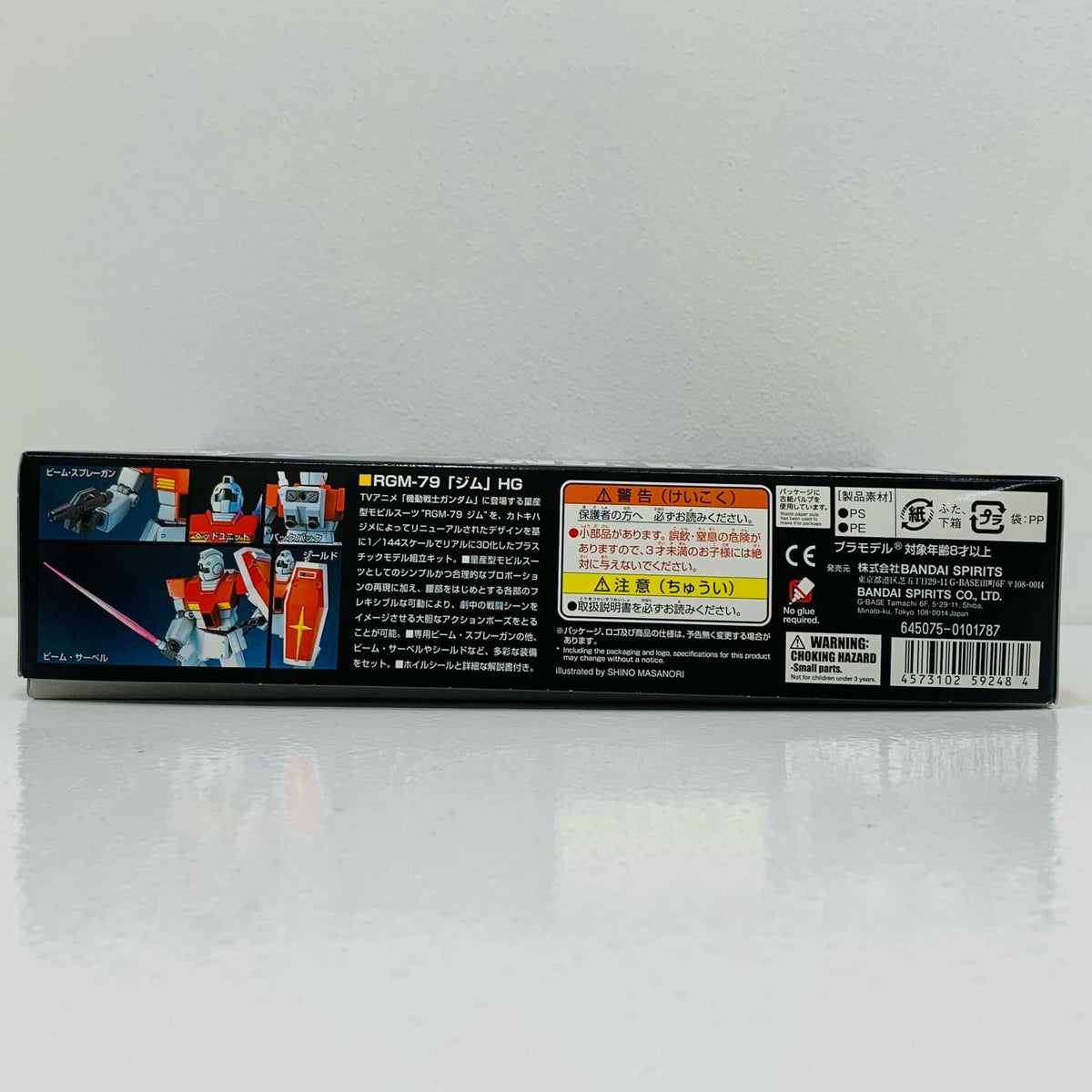 プラモデル 1/144HGUCRGM-79ジム「機動戦士ガンダム」[5059248] RGM-79 ジム HG 5059248【加古川物流】