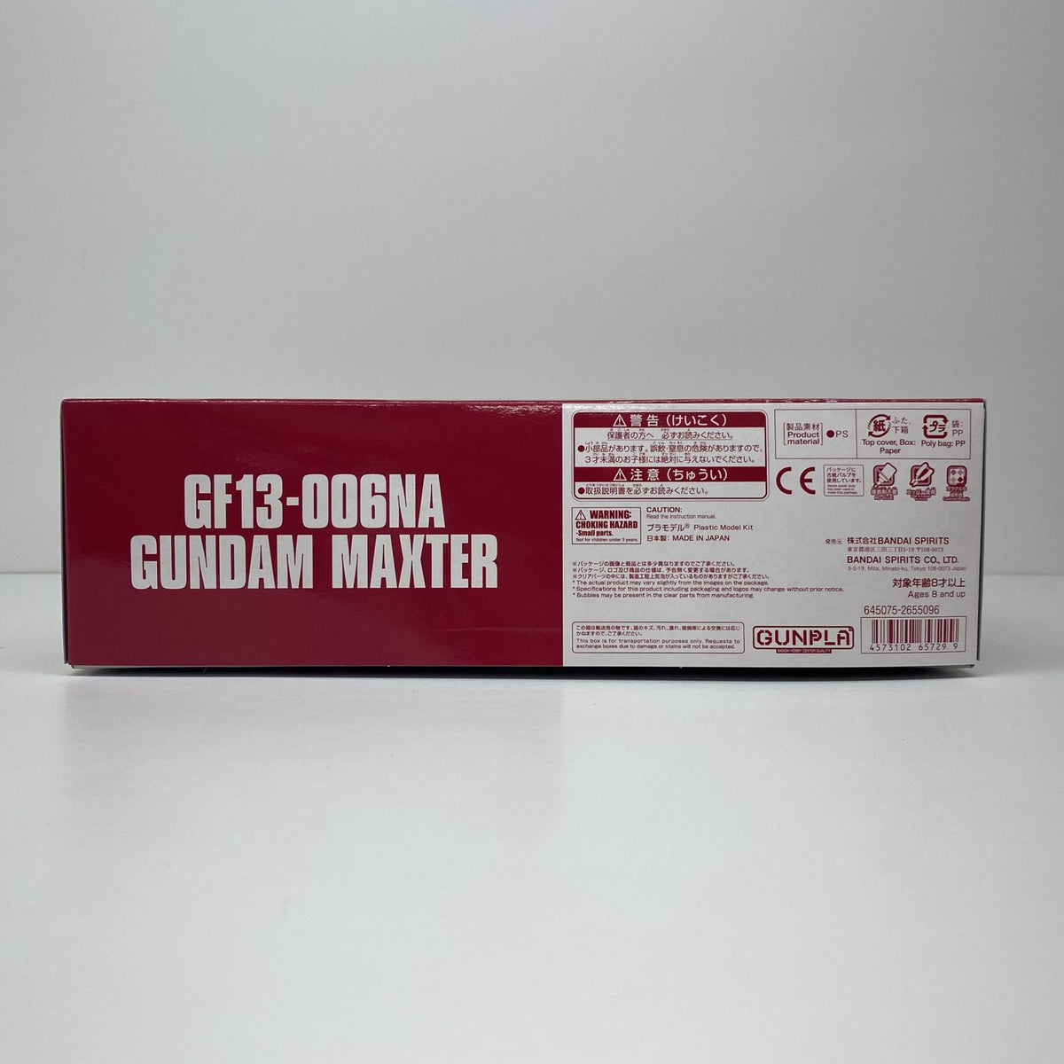 プラモデル 1/144HGGF13-006NAガンダムマックスター「機動武闘伝Gガンダム」プレミアムバンダイ限定[5065729] GF13-006NA ガンダムマックスター HG プレミアムバンダイ限定 5065729【加古川物流】