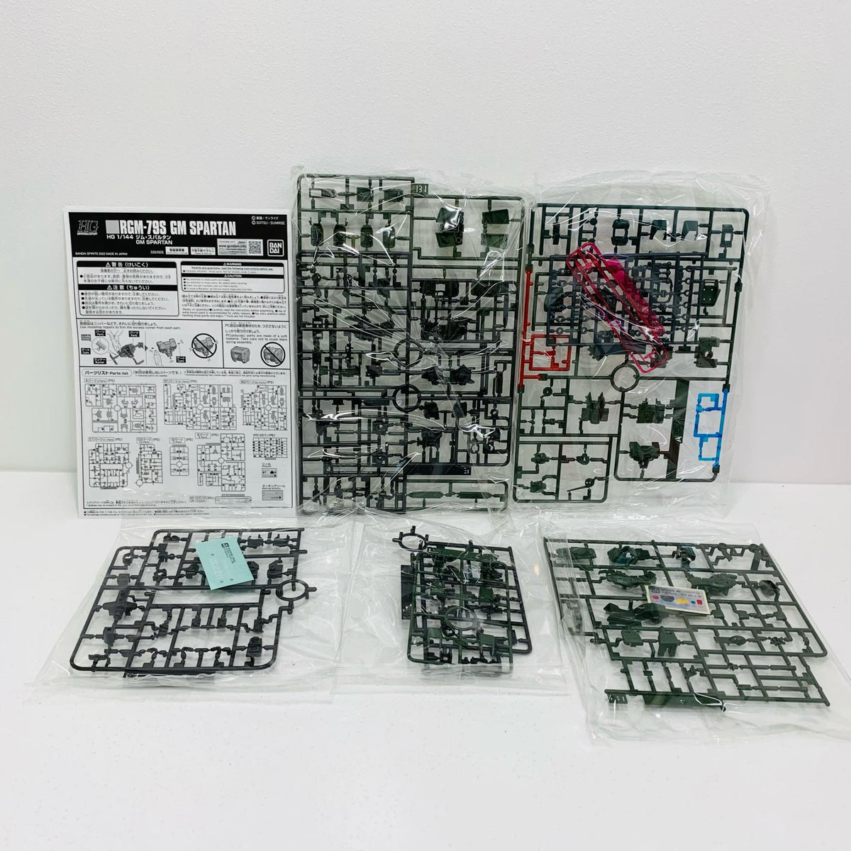 プラモデル 1/144HGRGM-79Sジムスパルタン「機動戦士ガンダムF.M.S」プレミアムバンダイ限定[5064906] RGM-79S ジムスパルタン HG プレミアムバンダイ限定 5064906【加古川物流】